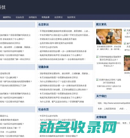 上海宏型科技有限公司