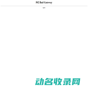 济南开锁