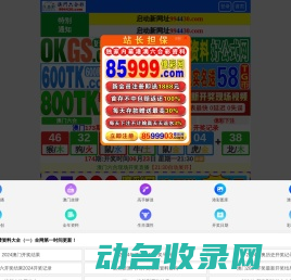LED广告招牌