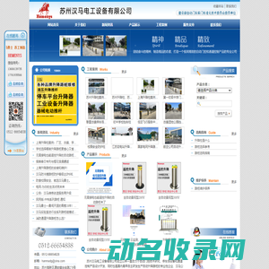 上海升降柱,自动路桩,液压升降柱,全自动路桩,汉马勇士,上海升降路桩安装维修