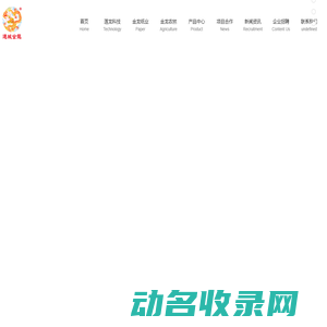 福建莲龙科技股份有限公司