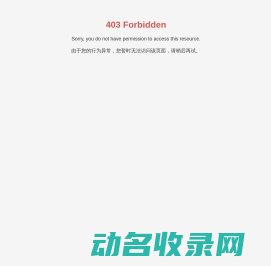 宁晋县汇文电脑有限公司