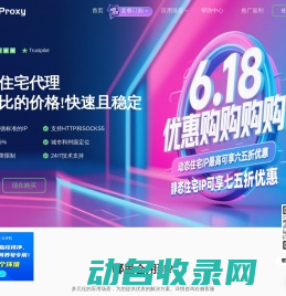 MargoProxy代理