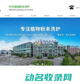 湖南金昌生物技术有限公司