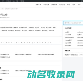 辽宁沿海欣欣检测技术有限公司