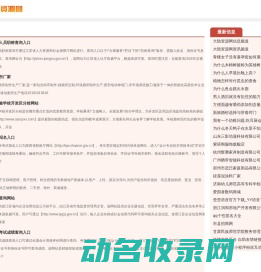 大陆资源网